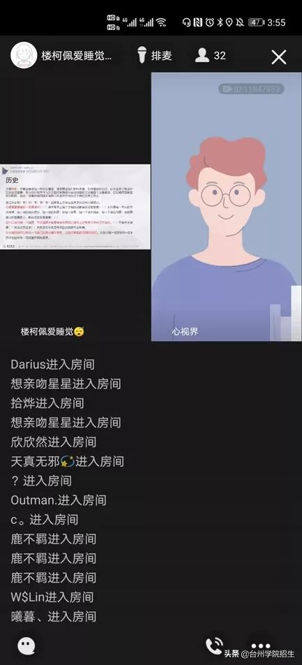 感恩母校行视频,永康二中回访母校