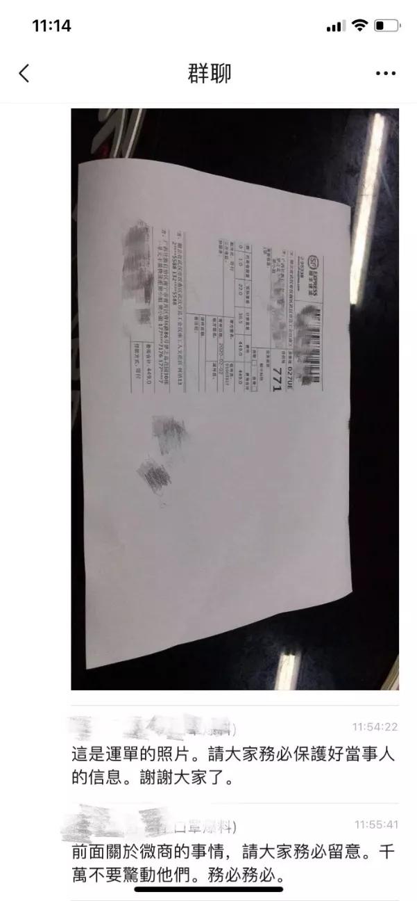 网友收到应急物资,官方通报网友买到救灾物资