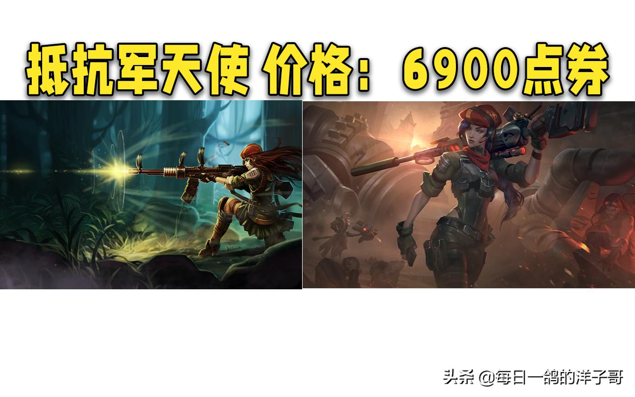 女警改版后所有皮肤展示,双城之战女警皮肤任务