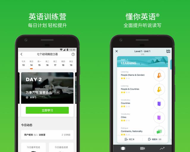 必备超良心的6款学习实用类app,推荐10款好用到爆的学习app