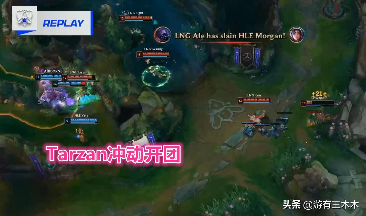 “阿乐为国产选手争气！”LNG黑科技破解HLE中单蛮王，C9当场变脸