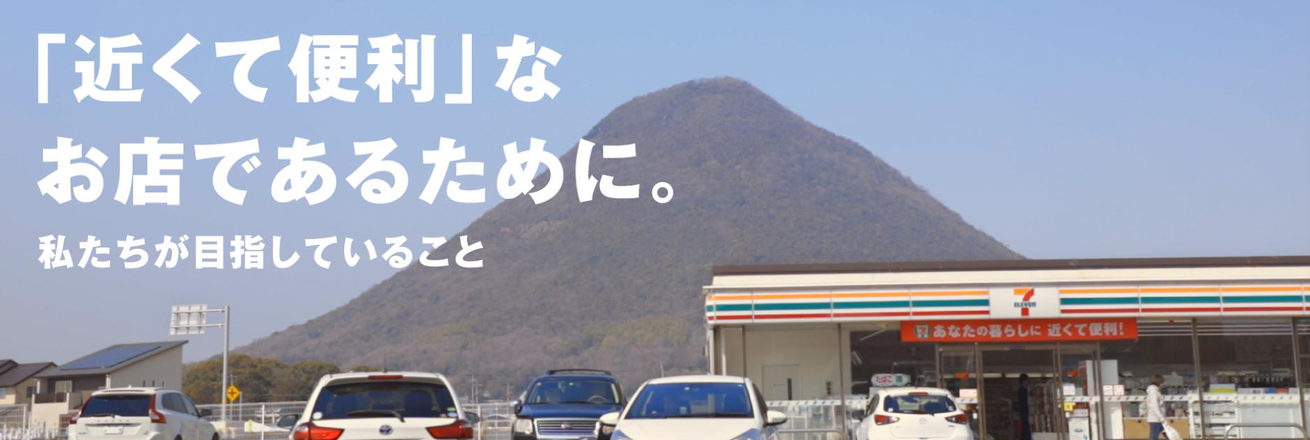 711为什么开在中国,在日本经营711