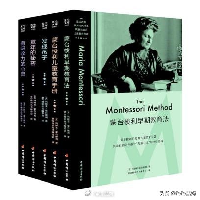 心中有信仰：迎中秋月亮｜非学科类｜秋季书单