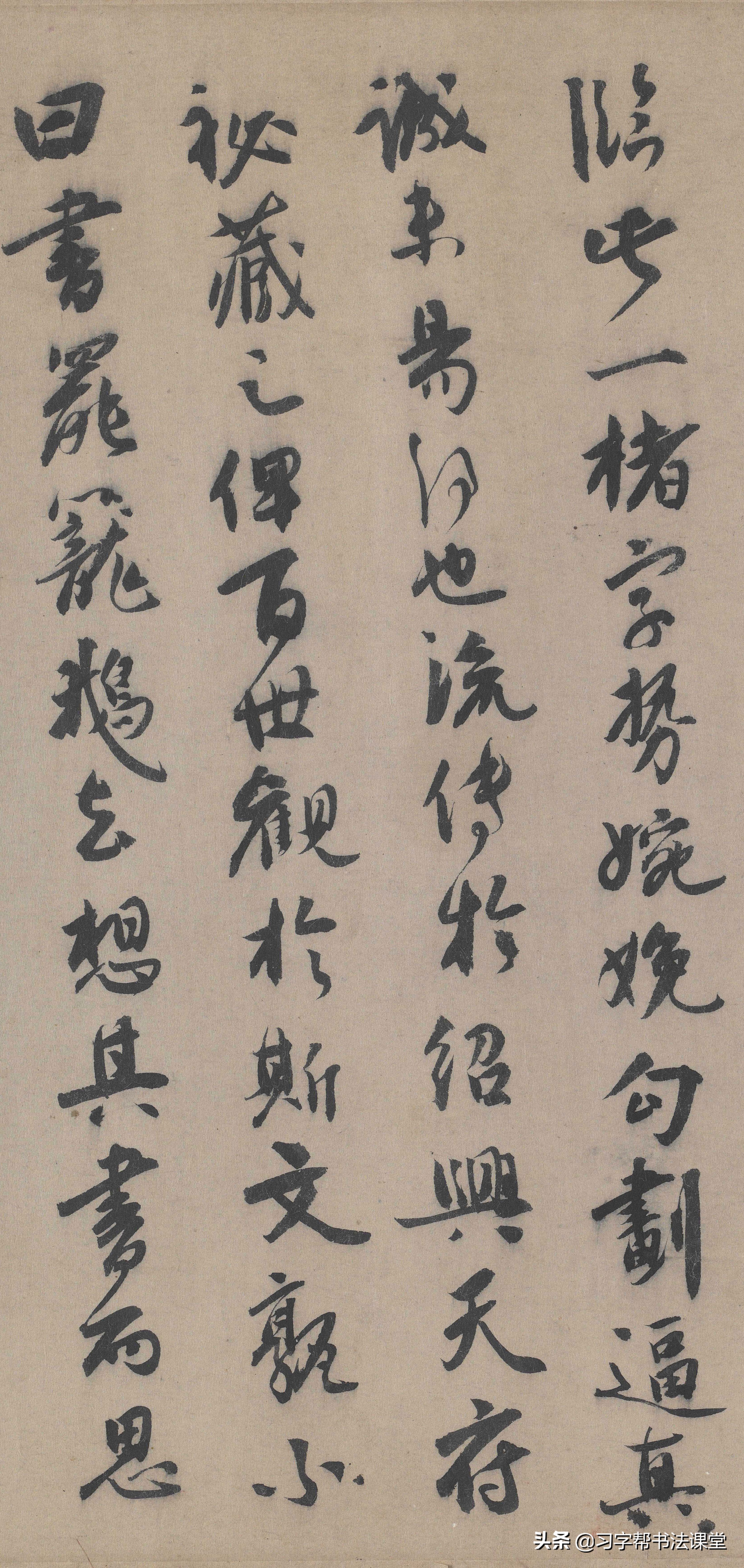 晋唐小楷黄庭经内容,唐摹兰亭序