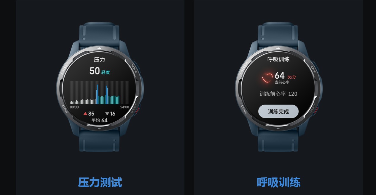 小米手表watchcolor2有什么黑科技,小米手表watchcolor2什么功能