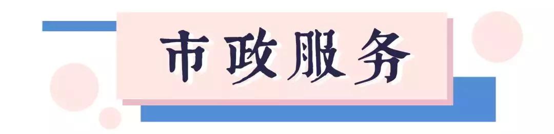 威海便民微信推广平台,威海便民信息报