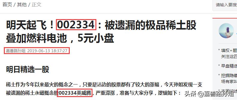 明日继续大涨的大牛股,明日趋势大牛股