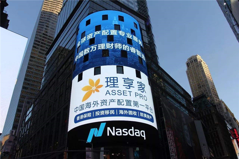 理享家最新信息,理享家发展前景