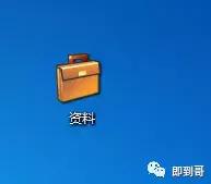 win10系统如何右键新建公文包,win10公文包功能用什么代替
