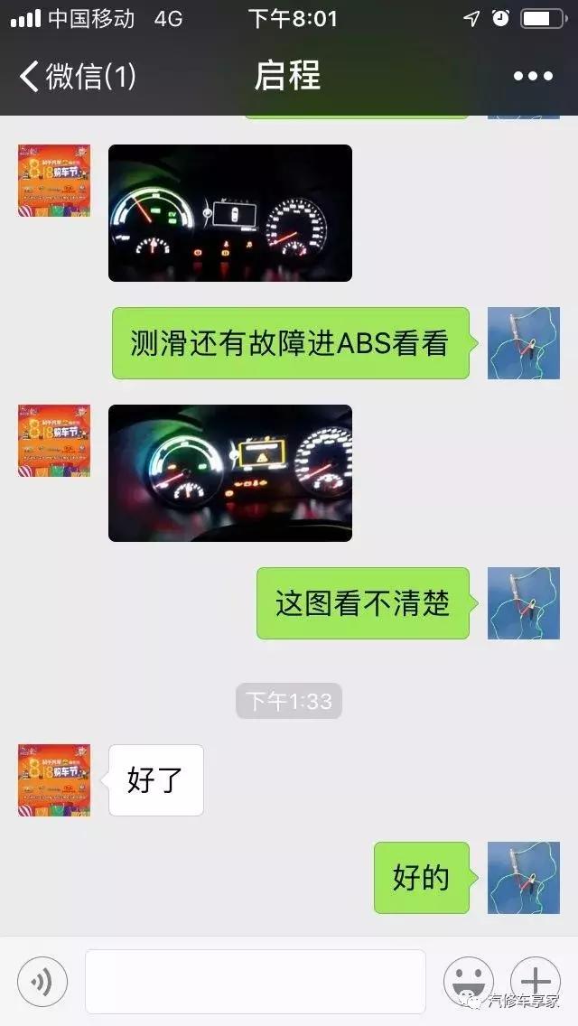 起亚k5混动发动机不工作,2021起亚k5混动