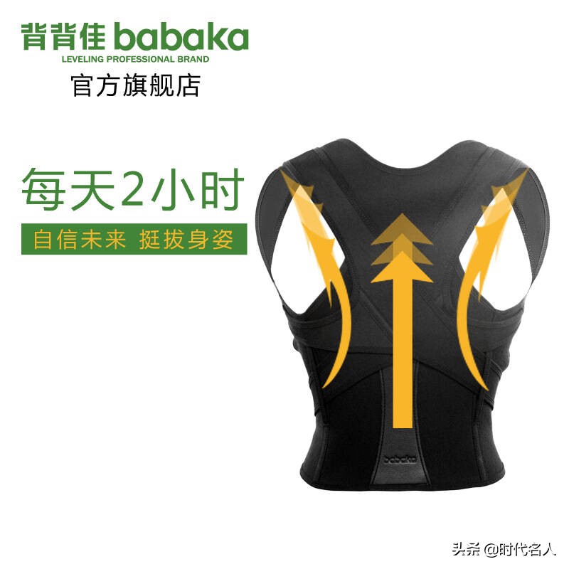 背背佳好记星,好记星背背佳8848小罐茶