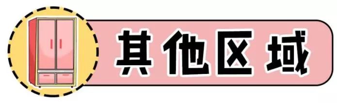 宜家最好看的收纳,宜家收纳区