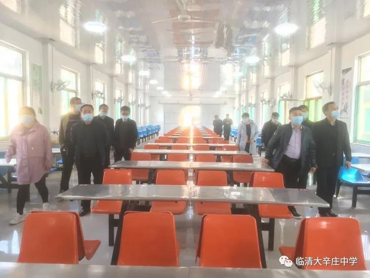 临清市大辛庄小学校长和幼儿园园长参观大辛庄中学疫情防控情况
