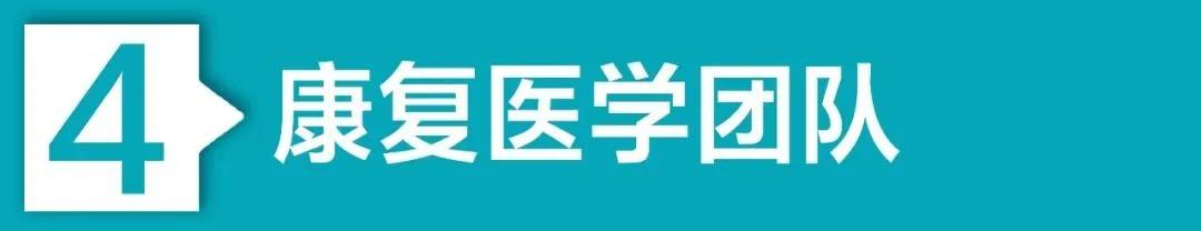 康复中心医院最新消息,康复治疗新消息