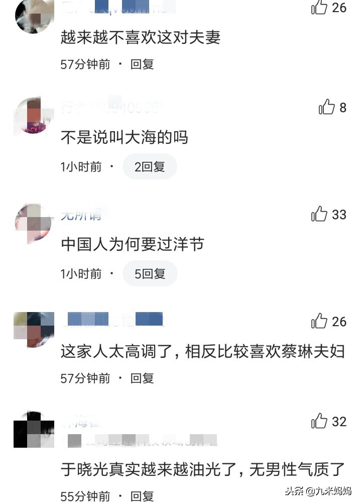 秋瓷炫于晓光儿子是哪个国籍,于可爱秋瓷炫给中韩夫妇献唱