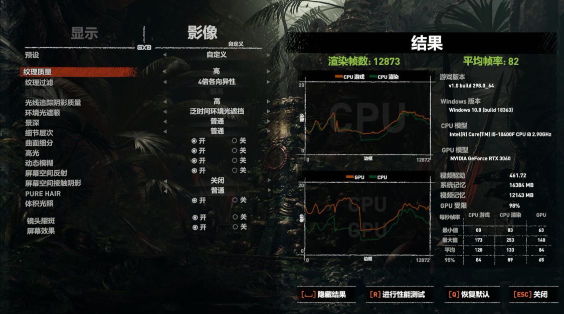 笔记本RTX3060显卡是什么水平,rtx3060加十代i5
