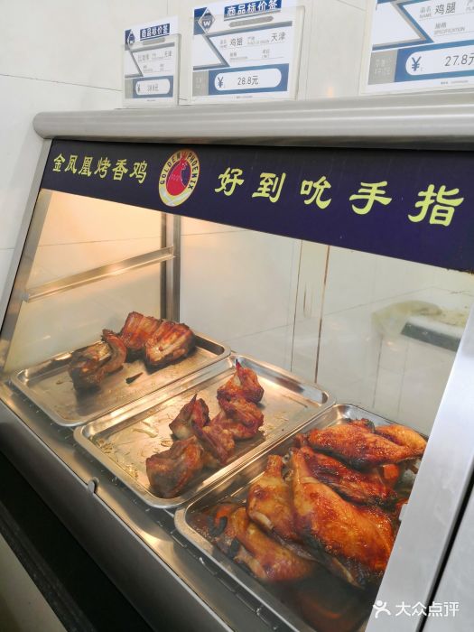 烤鸡：过往没有错误，回忆无需修补