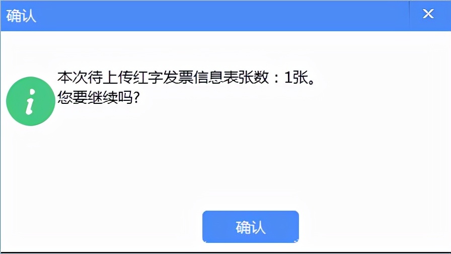 增值税发票开票软件金税盘版闪退,增值税发票开票软件税控盘版使用