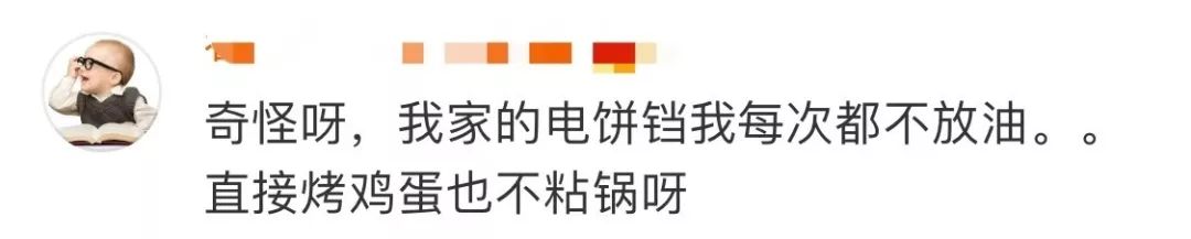 谁的锅？厂家甩锅惨遭打脸：李佳琦直播翻车，不粘锅当场大粘锅