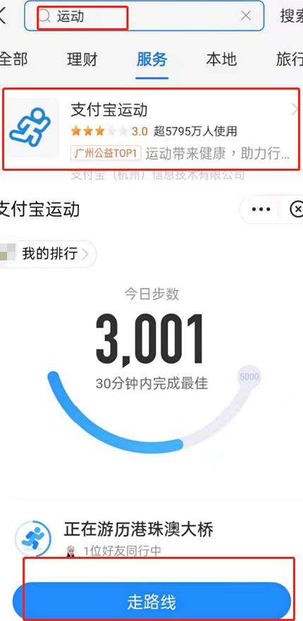 派迪茵儿童足球运动套装,派迪茵体能训练