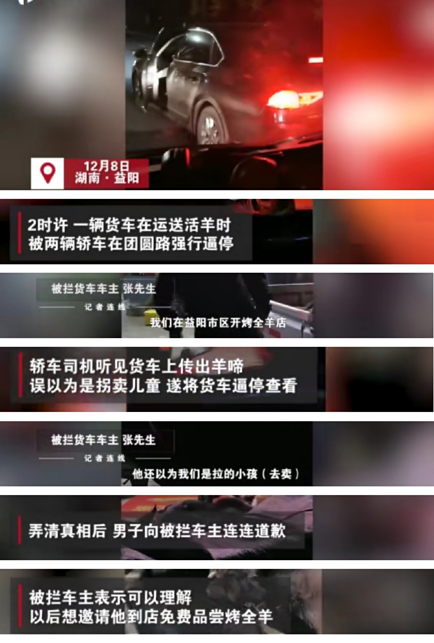 人无侠义，教授变“叫兽”，看客变“走兽”
