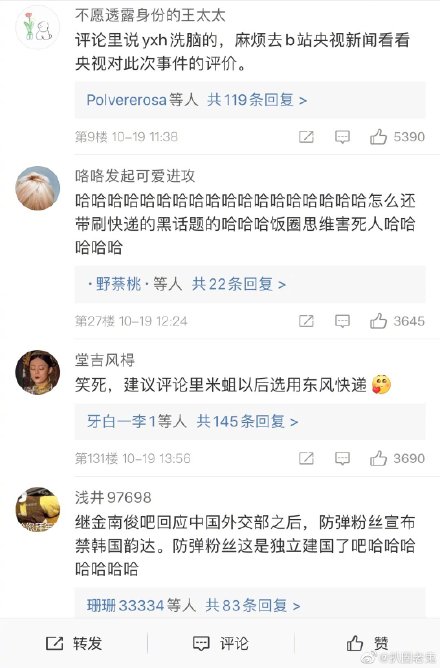 为什么韵达不寄bts的包裹,韵达能取消寄件吗