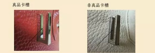 想要鉴别真假爱马仕，打假委鉴定中心教您学会六步搞定