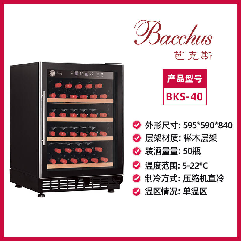 定做恒温酒柜关注事项,恒温储酒柜哪个品牌好