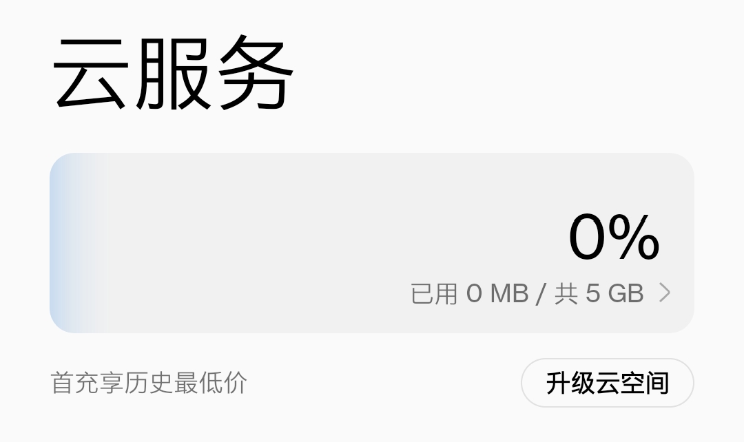 双十一换手机要不要再等等,双十一换手机的条件