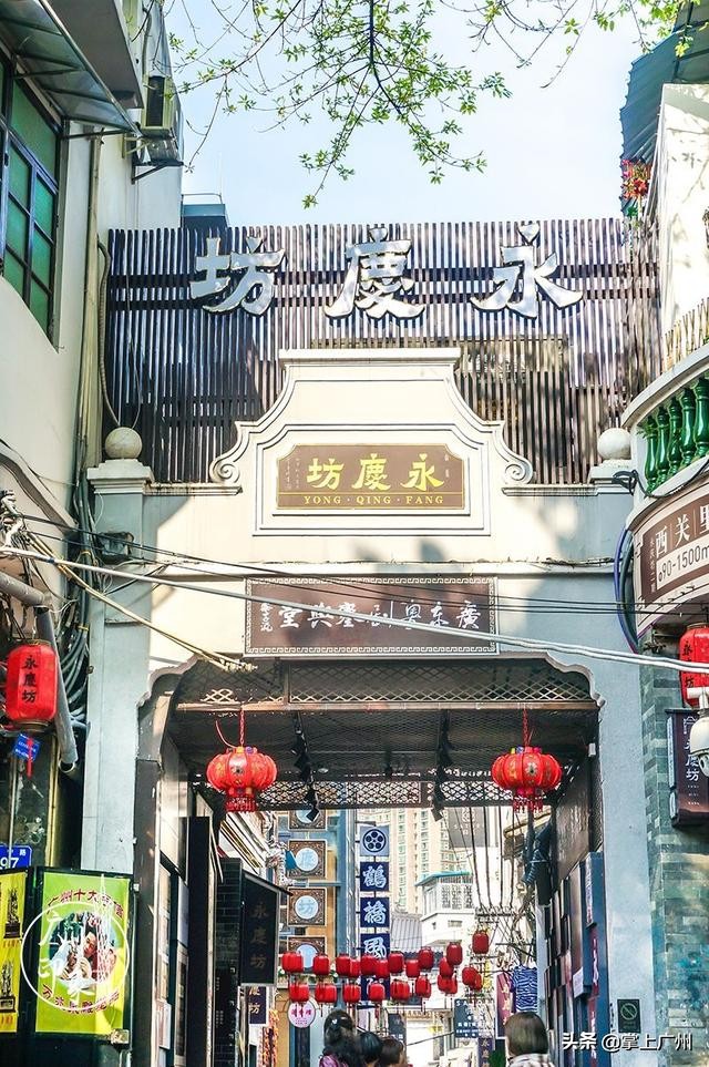广州网红老街永庆坊,广州永庆坊网红打卡地都有什么