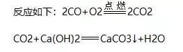 初中化学实验全知识点,初中化学实验总结