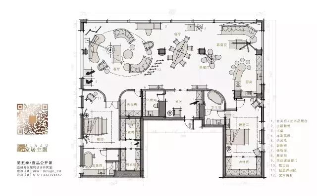 早晨设计官网,早晨和晚上设计意图