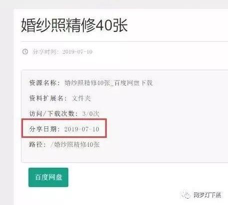 针对个人隐私的保护你有什么建议,个人隐私很重要一定要保护好