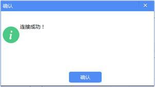 金税盘专票冲红流程,金税盘开清单流程