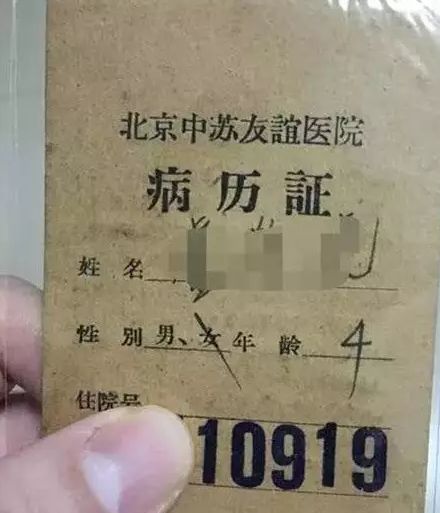 那些不堪回首的医院名称，让人哭笑不得