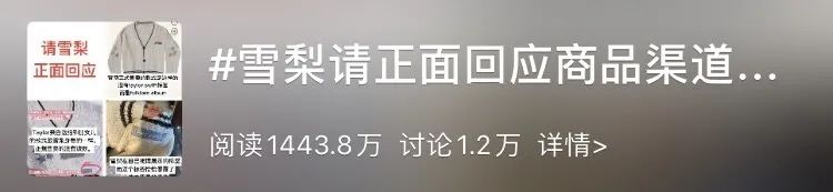 雪梨打戏,雪莉强势回归