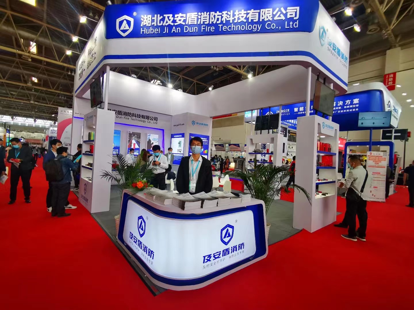 争做防火行业领跑者，及安盾参与第十九届防火设备技术交流展览会