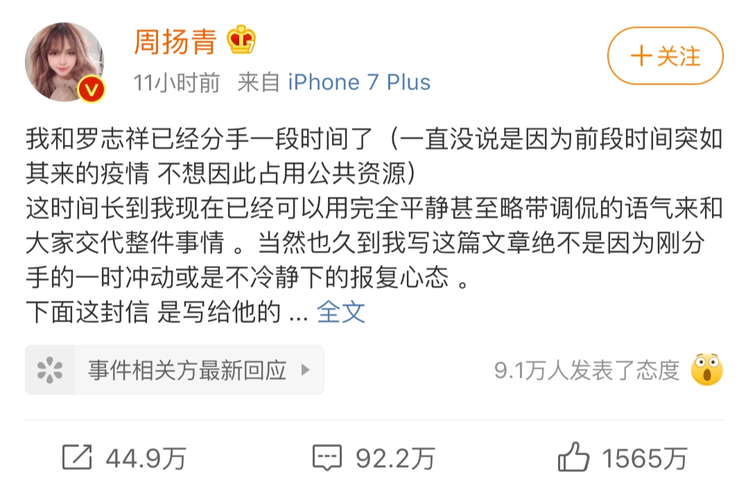 罗志祥潘玮柏陈柏霖,阮经天罗志祥潘玮柏