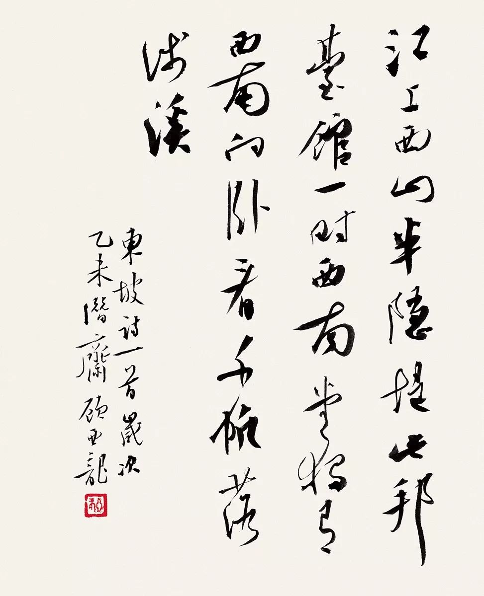 青岛书法展,2019中国青岛艺术展