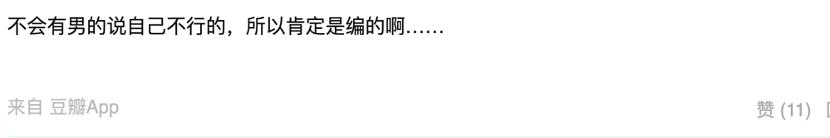 36岁二婚男找保姆,50岁男人再婚找免费保姆