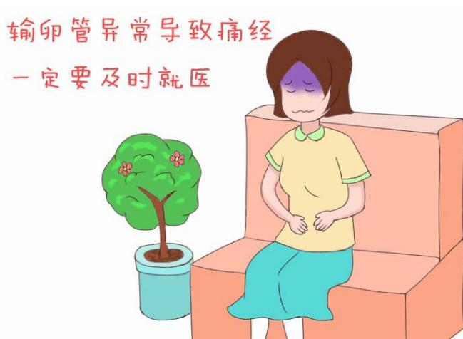 人流后输卵管堵塞还能再次受孕吗,输卵管堵塞要怎样比较容易怀孕呢