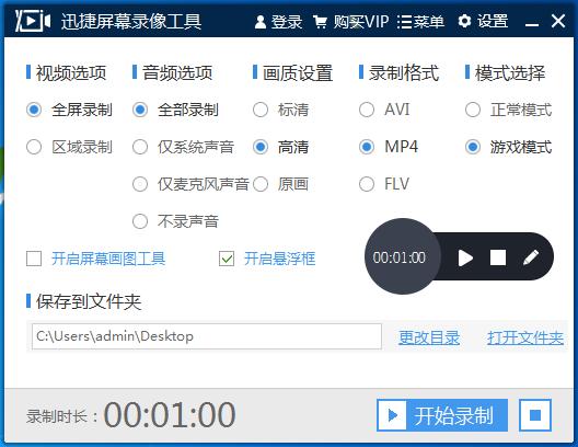 电脑录屏卡顿怎么办,电脑鼠标卡顿看视频也卡顿