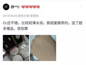 推荐大牌气垫,适合干皮遮瑕好的平价气垫排行榜