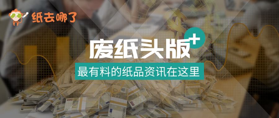 95后创业收废品,90后的姑娘做废品回收
