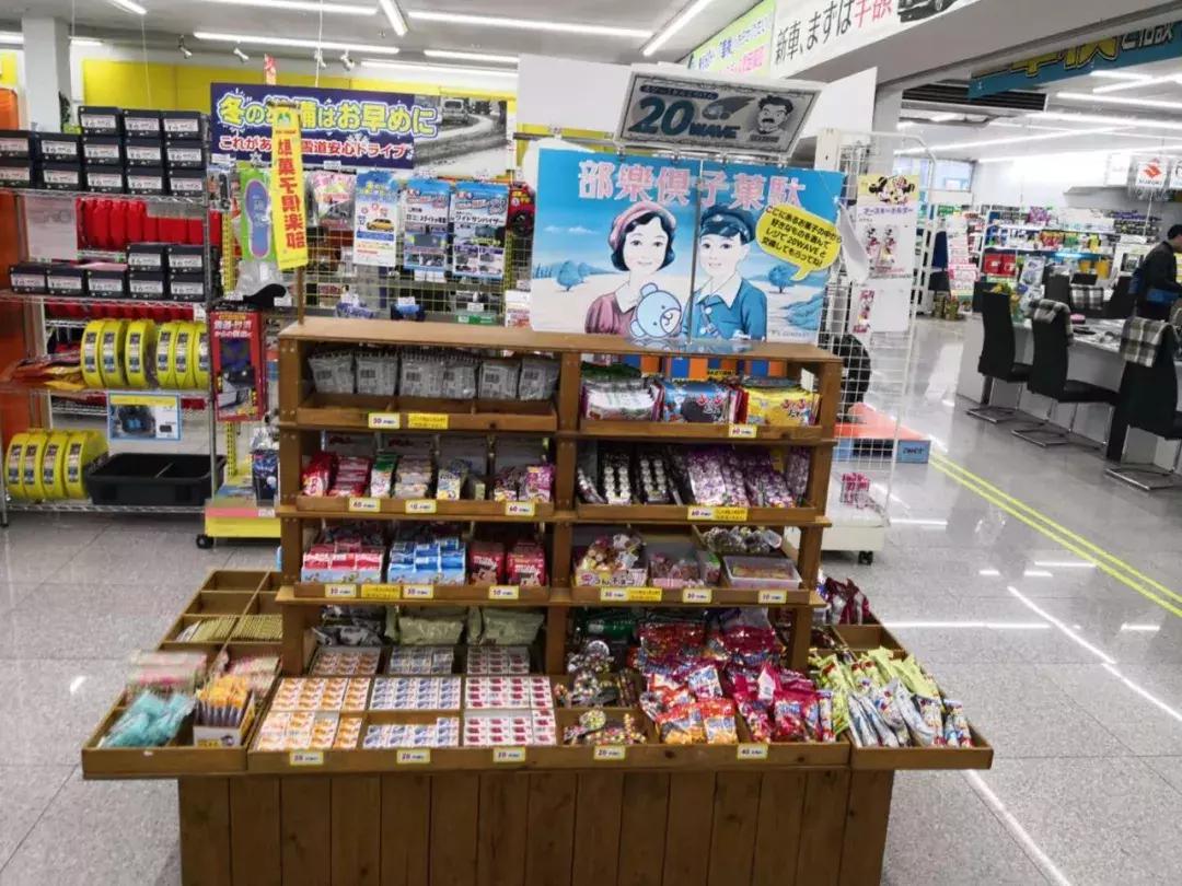 汽车后市场海外游学,日本汽车后市场