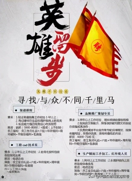 石材行业为什么不好招人,石材行业怎么改革