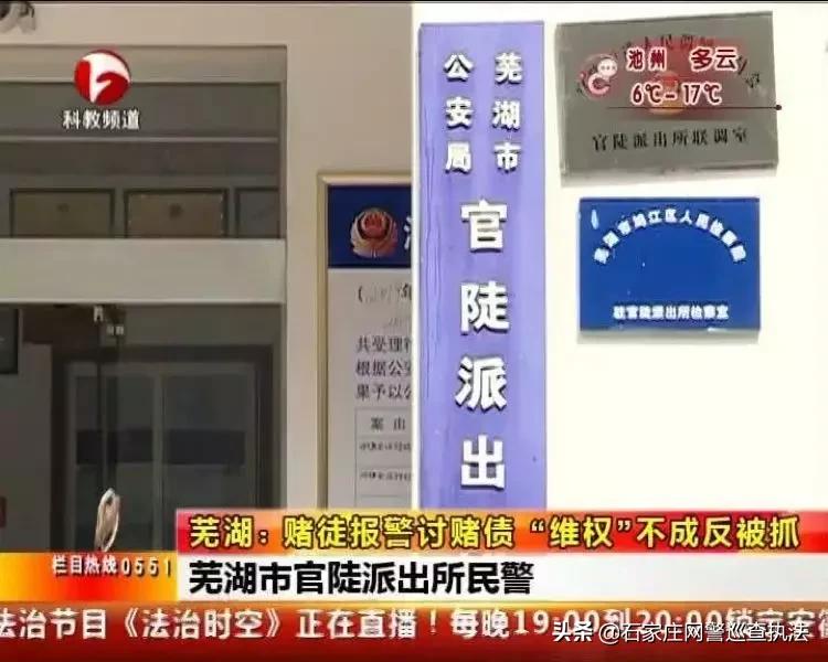 网上赌博输钱可以报警追回吗,网上赌博输了报警能解决吗