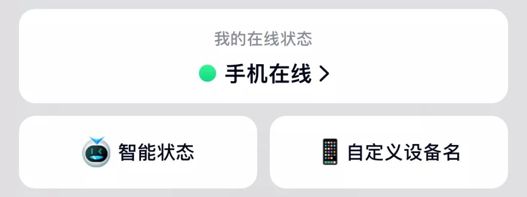 qq在苹果手机有什么特权,苹果手机突然qq权限没了