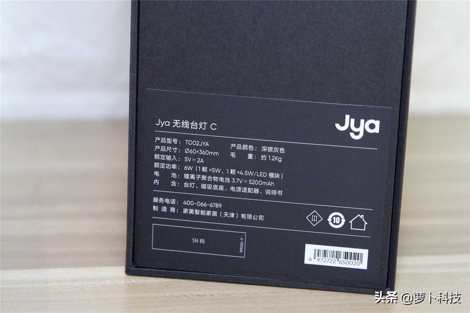 不像台灯的台灯,不像小夜灯的小夜灯