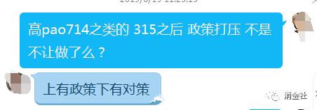用户数据被暗地倒卖，揭密现金贷流量交易内幕